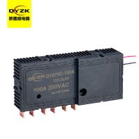 100A磁保持繼電器-QY670C