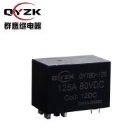 QYT80-125磁保持繼電器